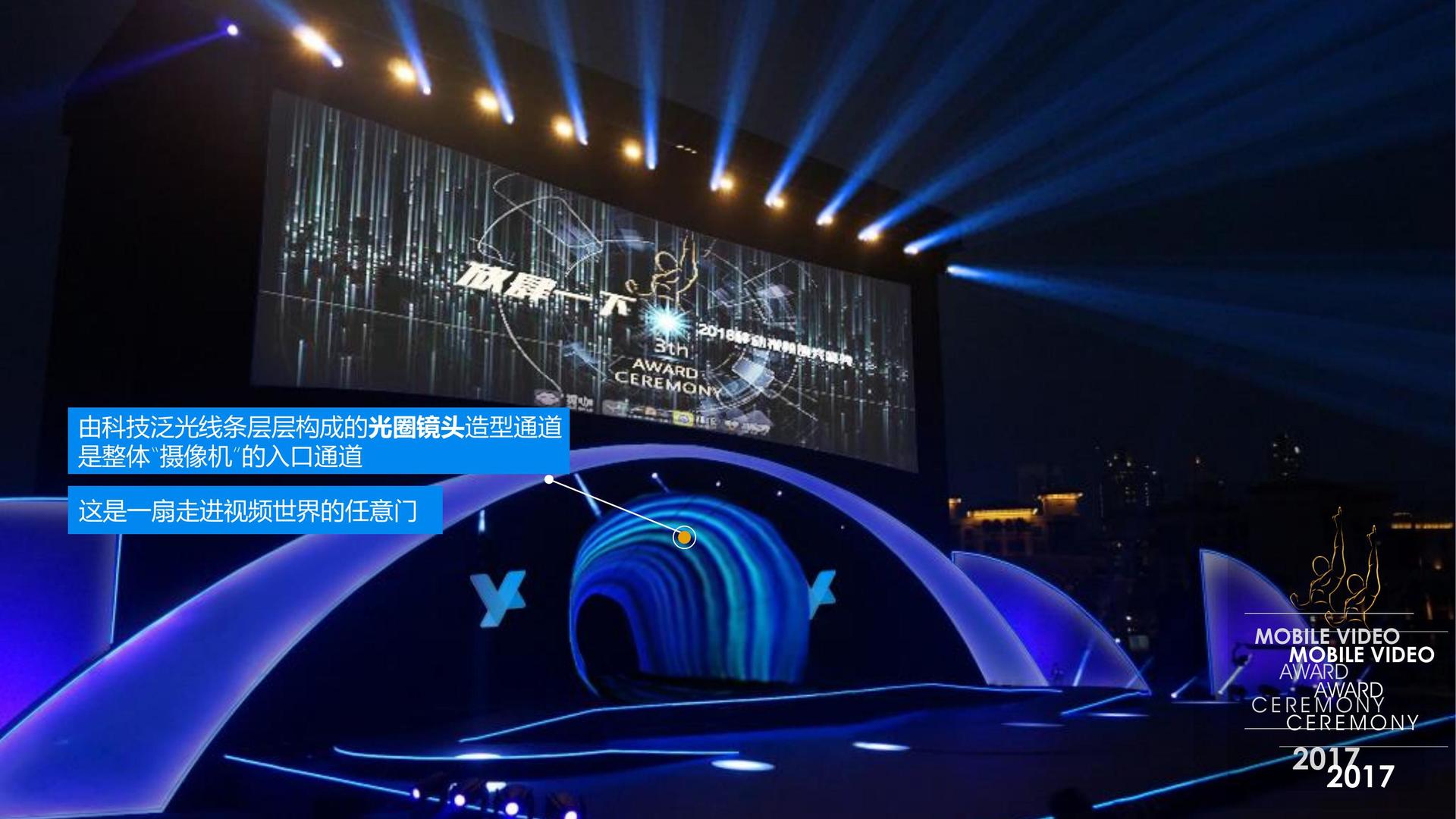 星山明文化文化参与文化产业高峰论坛并发表主题分享